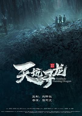 《大片》